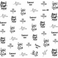 Слайдер-Дизайн мм 0040