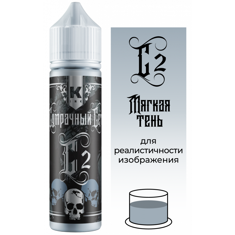 Сет краски "Сумрачный сет" - 5 шт. по 60 мл