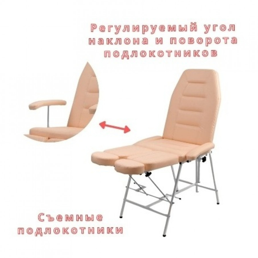 Кресло педикюрное Горизонт бежевое